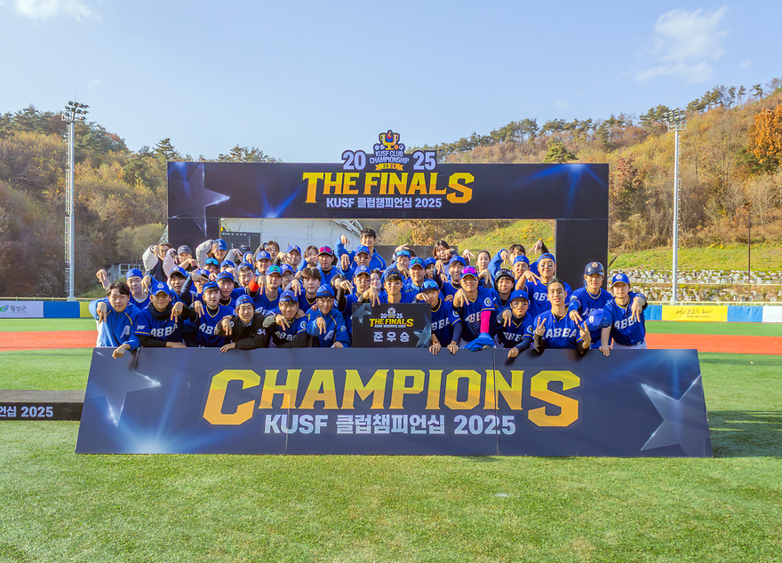 ABBA 준우승 기념 사진