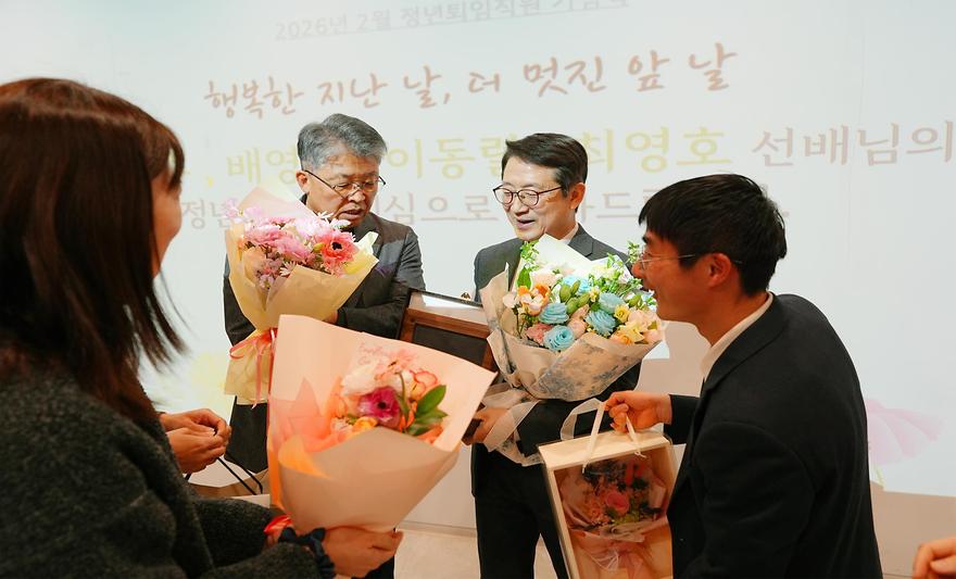 "노고에 감사합니다" 정년퇴직 직원 환송 행사 열려 